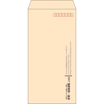 【既製品】長3(120x235mm)（〒枠あり）