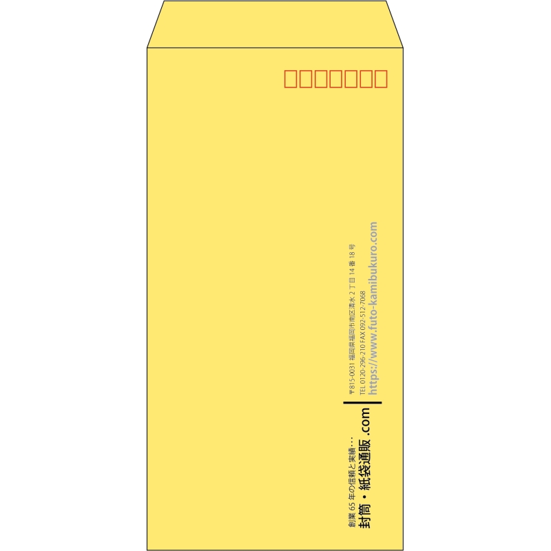 【既製品】長3(120x235mm)（〒枠あり）