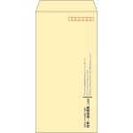 【既製品】長3(120x235mm)（〒枠あり）