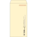 【既製品】長3(120x235mm)（〒枠あり）