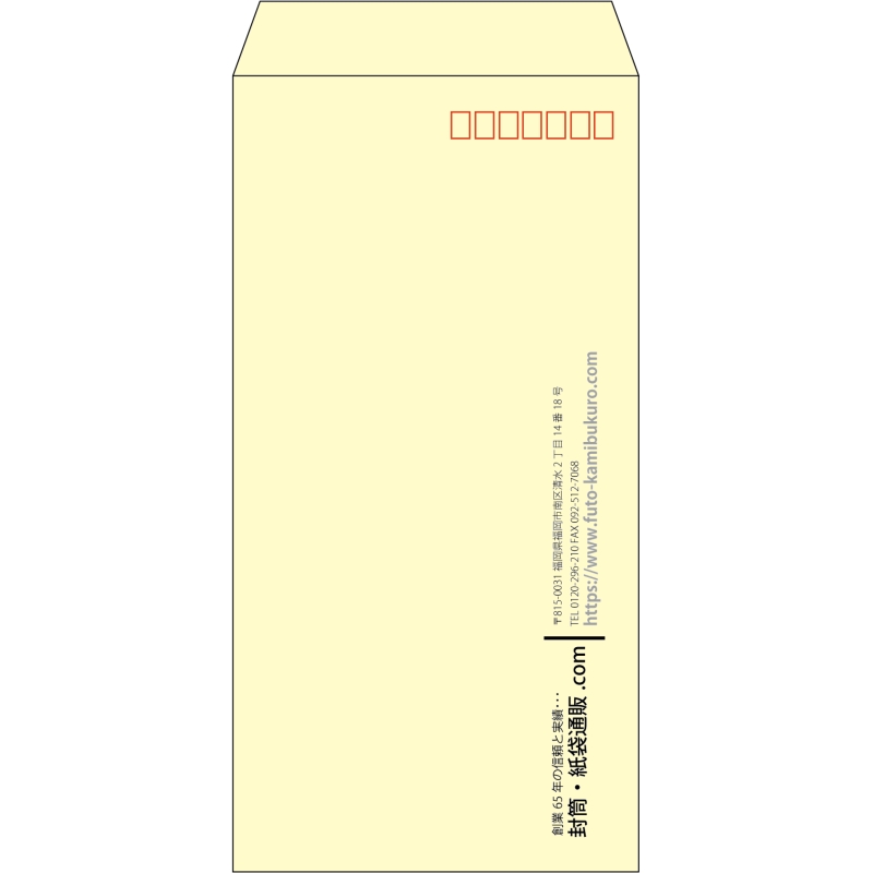 【既製品】長3(120x235mm)（〒枠あり）