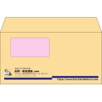【既製品】洋長3窓付き(235x120mm)（〒枠なし）