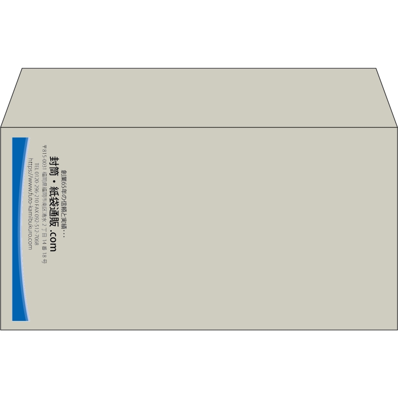【既製品】洋長3(235x120mm)（〒枠なし）