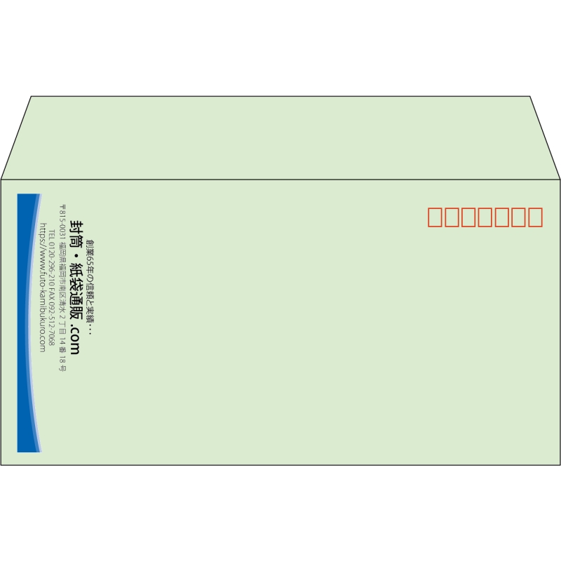 【既製品】洋長3(235x120mm)（〒枠あり）