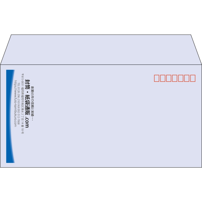 【既製品】洋長3(235x120mm)（〒枠あり）
