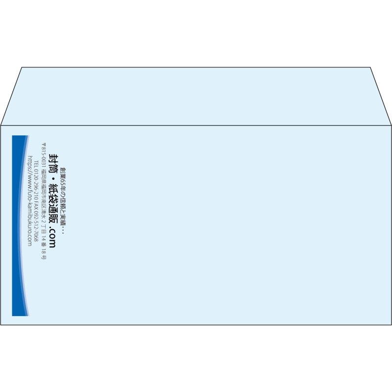 【既製品】洋長3(235x120mm)（〒枠なし）