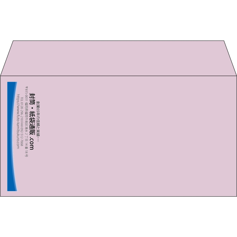 【既製品】洋長3(235x120mm)（〒枠なし）