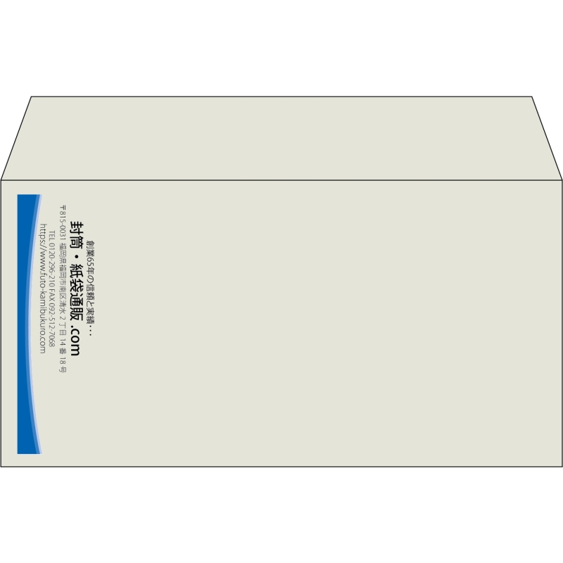【既製品】洋長3(235x120mm)（〒枠なし）