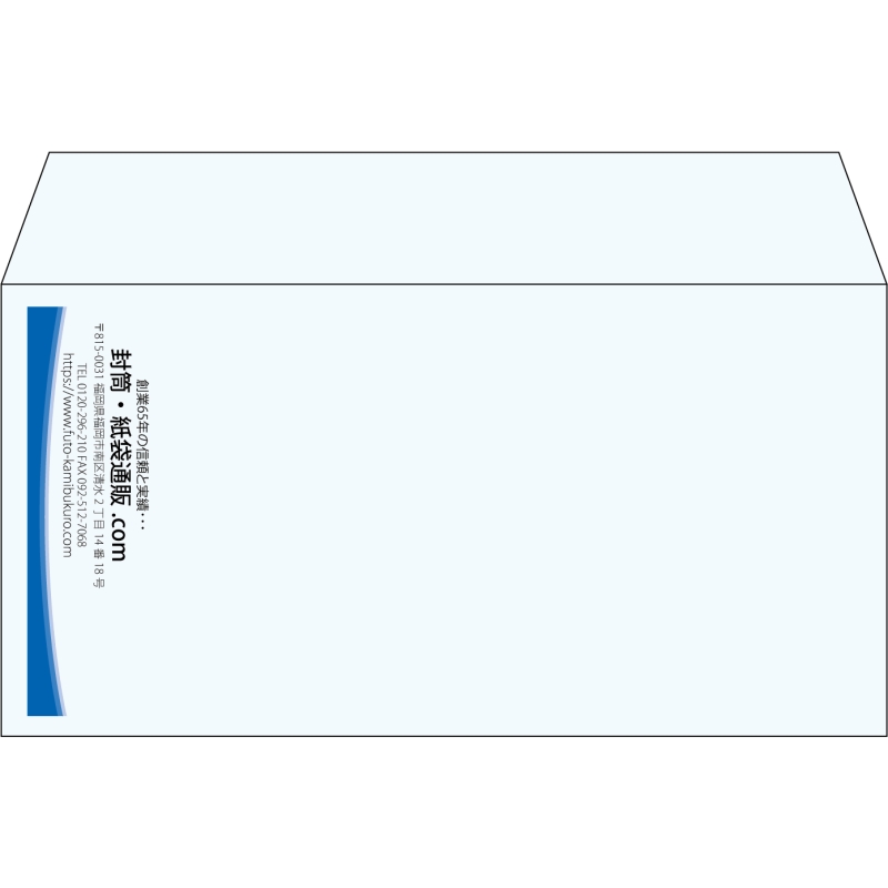 【既製品】洋長3(235x120mm)（〒枠なし）