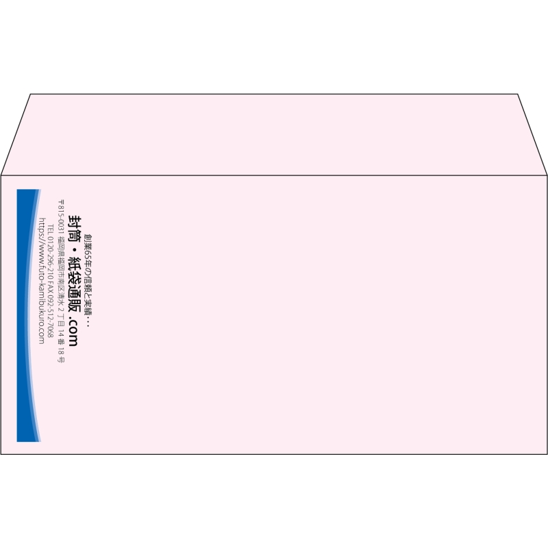 【既製品】洋長3(235x120mm)（〒枠なし）