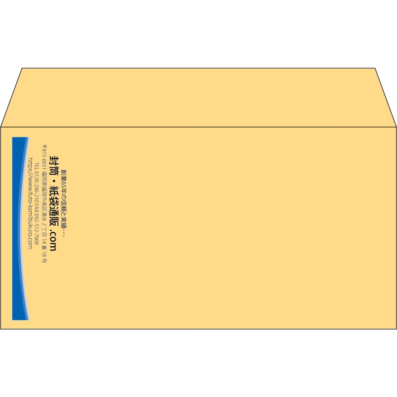 【既製品】洋長3(235x120mm)（〒枠なし）