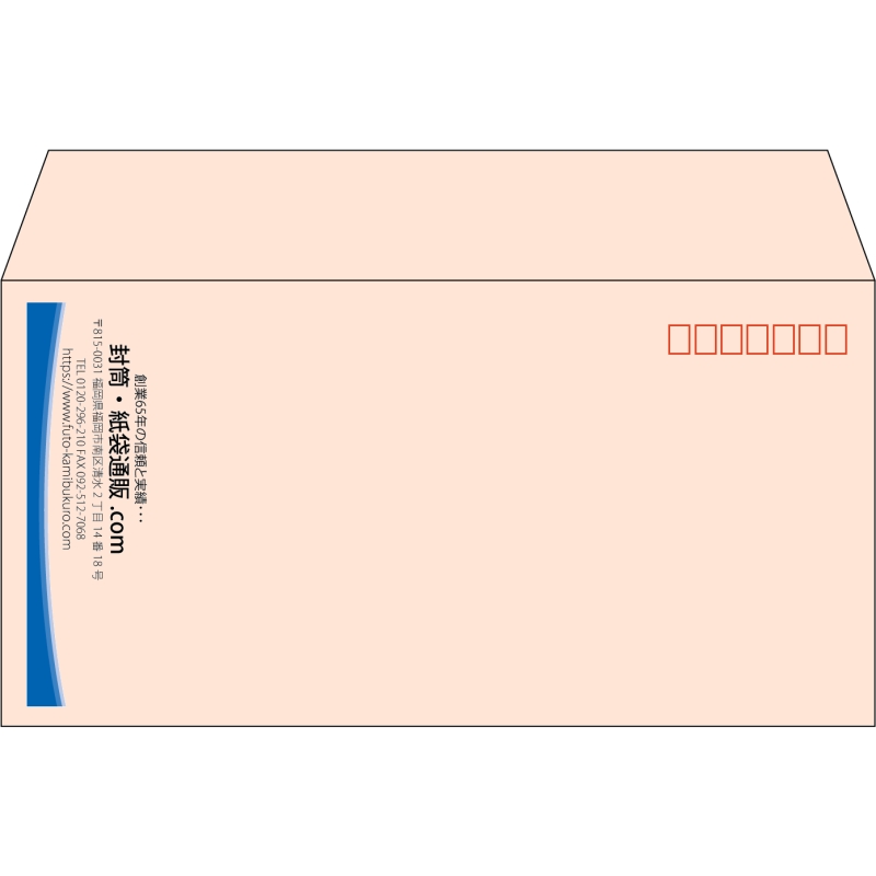 【既製品】洋長3(235x120mm)（〒枠あり）
