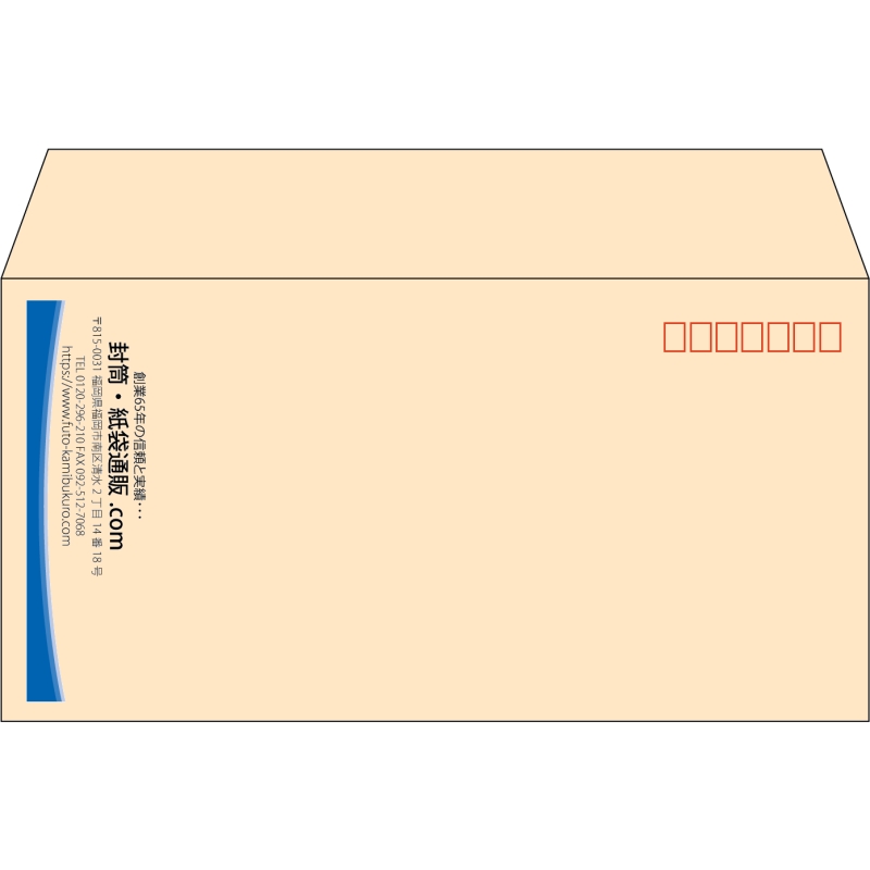 【既製品】洋長3(235x120mm)（〒枠あり）