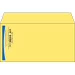 【既製品】洋長3(235x120mm)（〒枠なし）