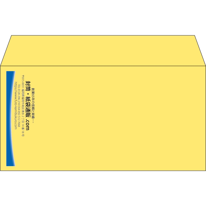 【既製品】洋長3(235x120mm)（〒枠なし）