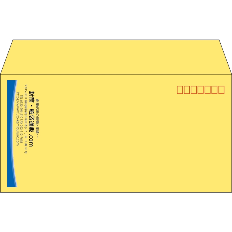 【既製品】洋長3(235x120mm)（〒枠あり）