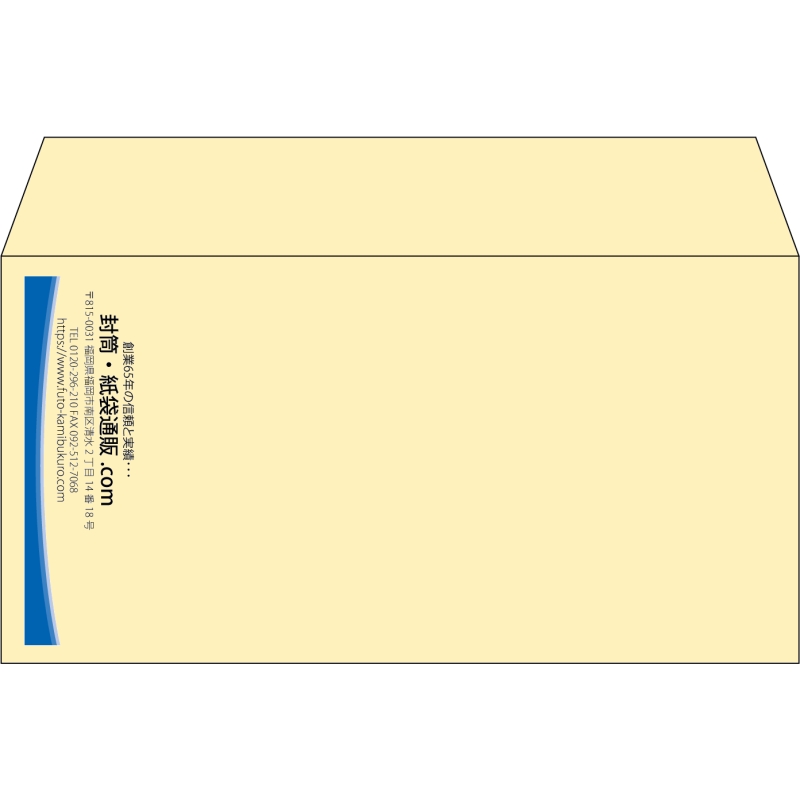 【既製品】洋長3(235x120mm)（〒枠なし）