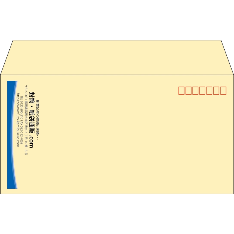 【既製品】洋長3(235x120mm)（〒枠あり）