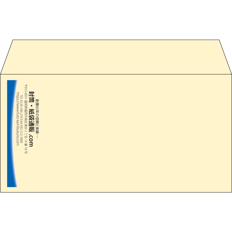 【既製品】洋長3(235x120mm)（〒枠なし）