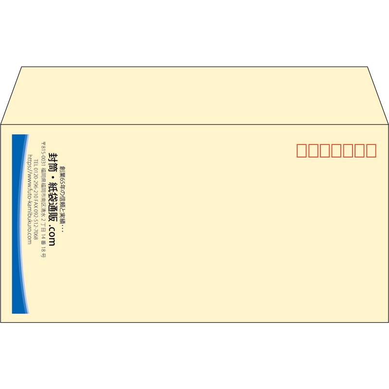 【既製品】洋長3(235x120mm)（〒枠あり）