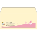 【既製品】洋4(235x105mm)（〒枠なし）