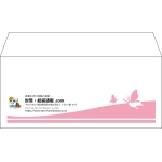 【既製品】洋4(235x105mm)（〒枠なし）