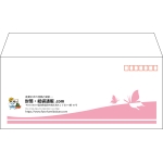 【既製品】洋4(235x105mm)（〒枠あり）