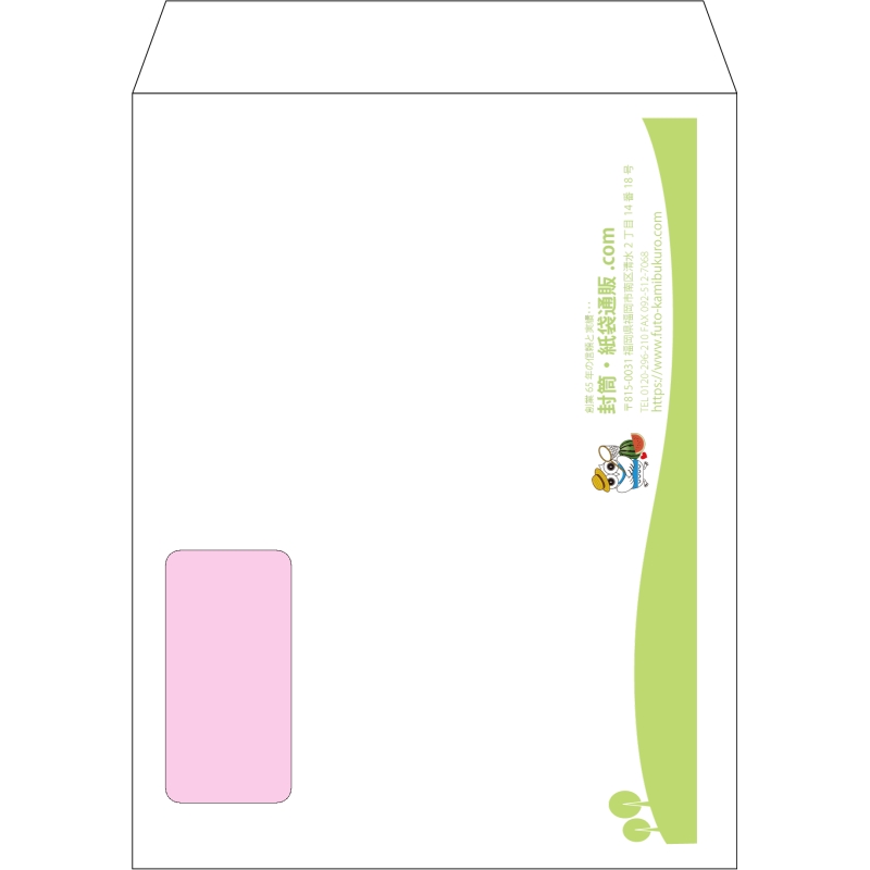 【オリジナル封筒】角3窓付き(216x277mm)（〒枠なし）