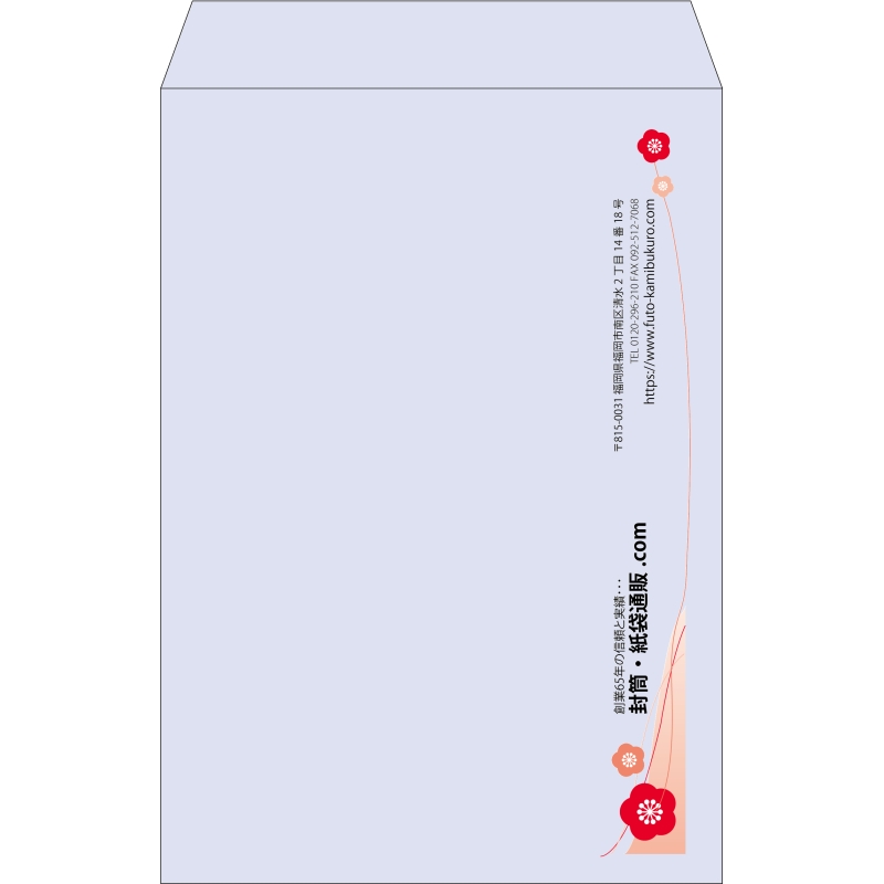 【既製品】角1(270x382mm)（〒枠なし）