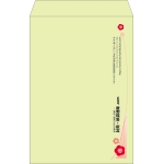【既製品】角1(270x382mm)（〒枠なし）