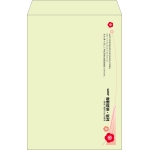 【既製品】角1(270x382mm)（〒枠なし）