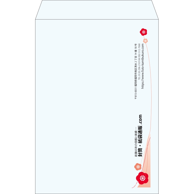 【既製品】角1(270x382mm)（〒枠なし）