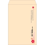 【既製品】角1(270x382mm)（〒枠なし）