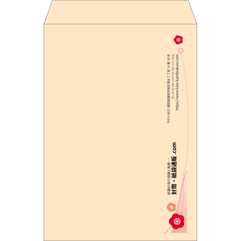 【既製品】角1(270x382mm)（〒枠なし）
