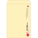 【既製品】角1(270x382mm)（〒枠なし）