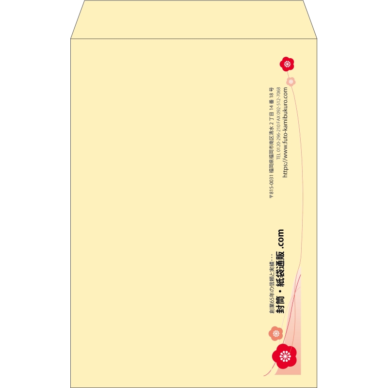 【既製品】角1(270x382mm)（〒枠なし）