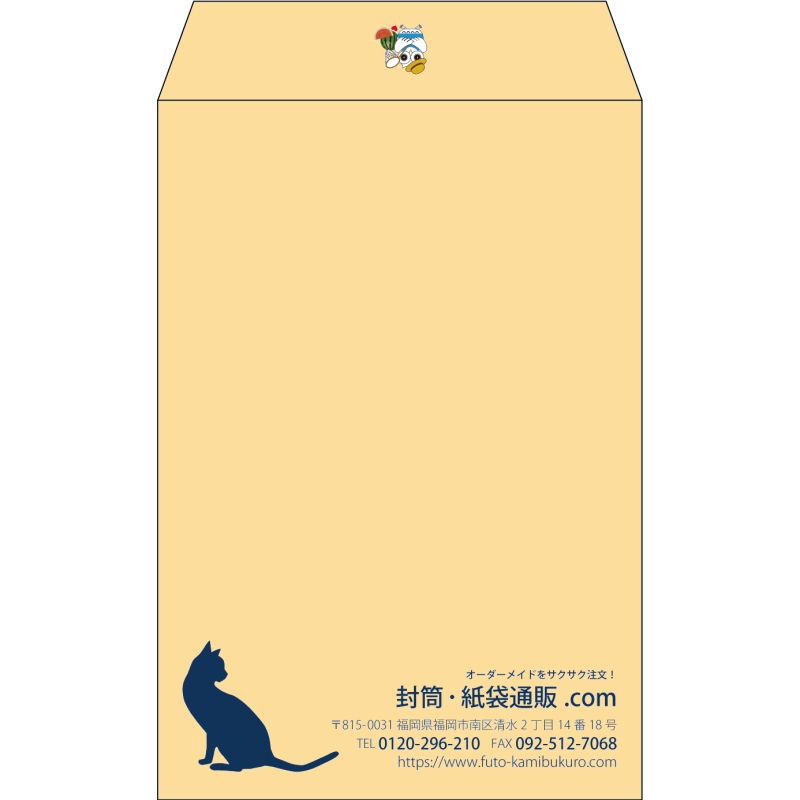 【既製品】角7(142x205mm)（〒枠なし）