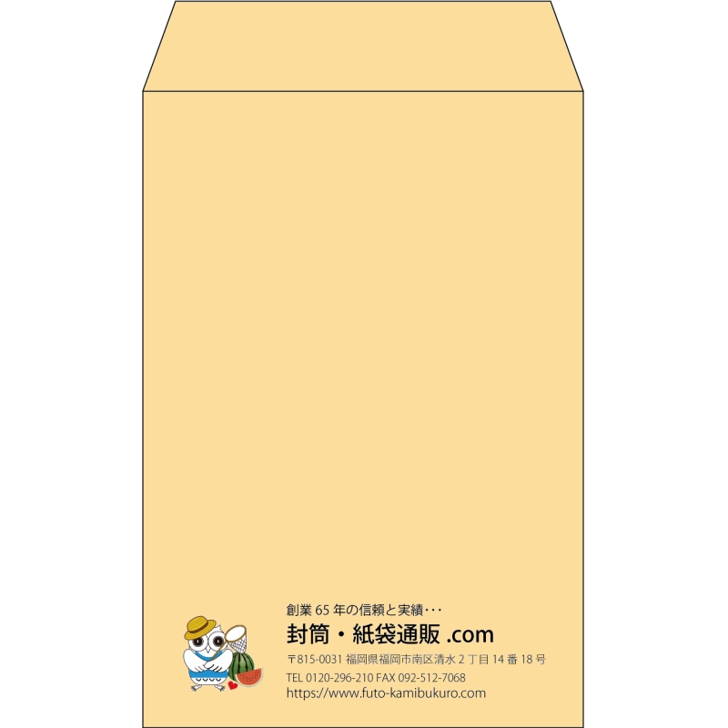 【既製品】角7(142x205mm)（〒枠なし）