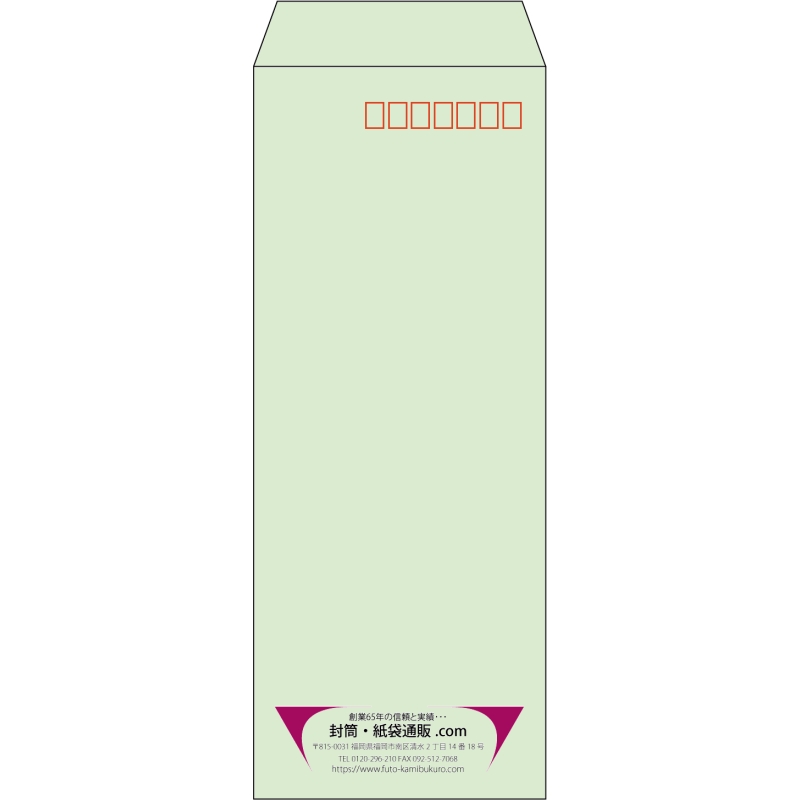 【既製品】長40(90x225mm)（〒枠あり）