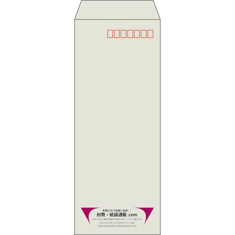 【既製品】長40(90x225mm)（〒枠あり）