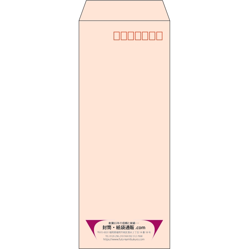【既製品】長40(90x225mm)（〒枠あり）