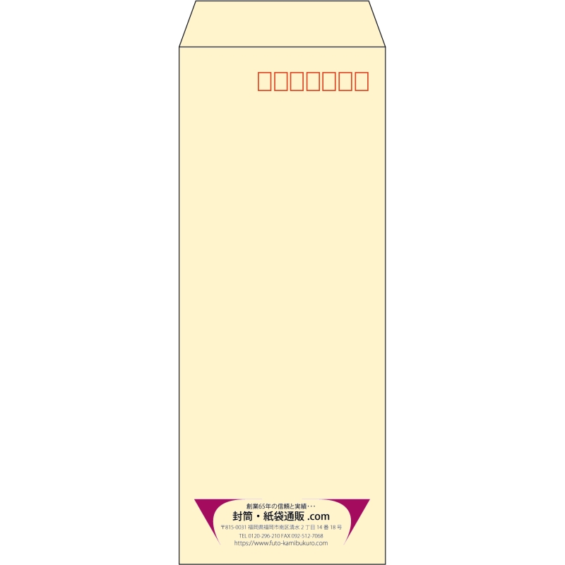 【既製品】長40(90x225mm)（〒枠あり）