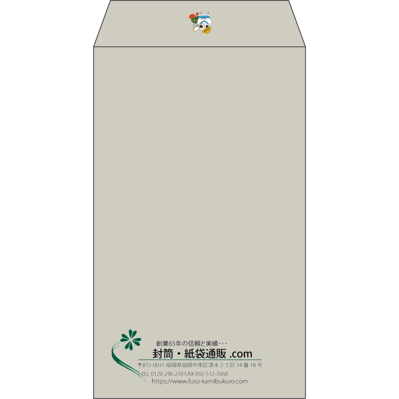 【既製品】角8(119x197mm)（〒枠なし）