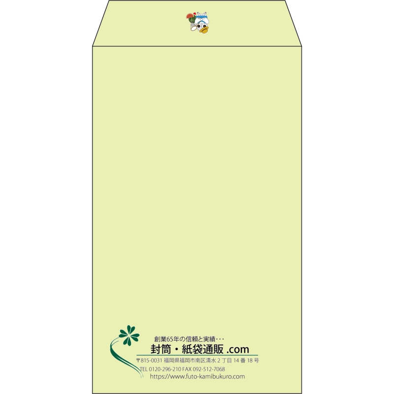 【既製品】角8(119x197mm)（〒枠なし）