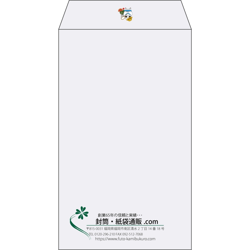 【既製品】角8(119x197mm)（〒枠なし）