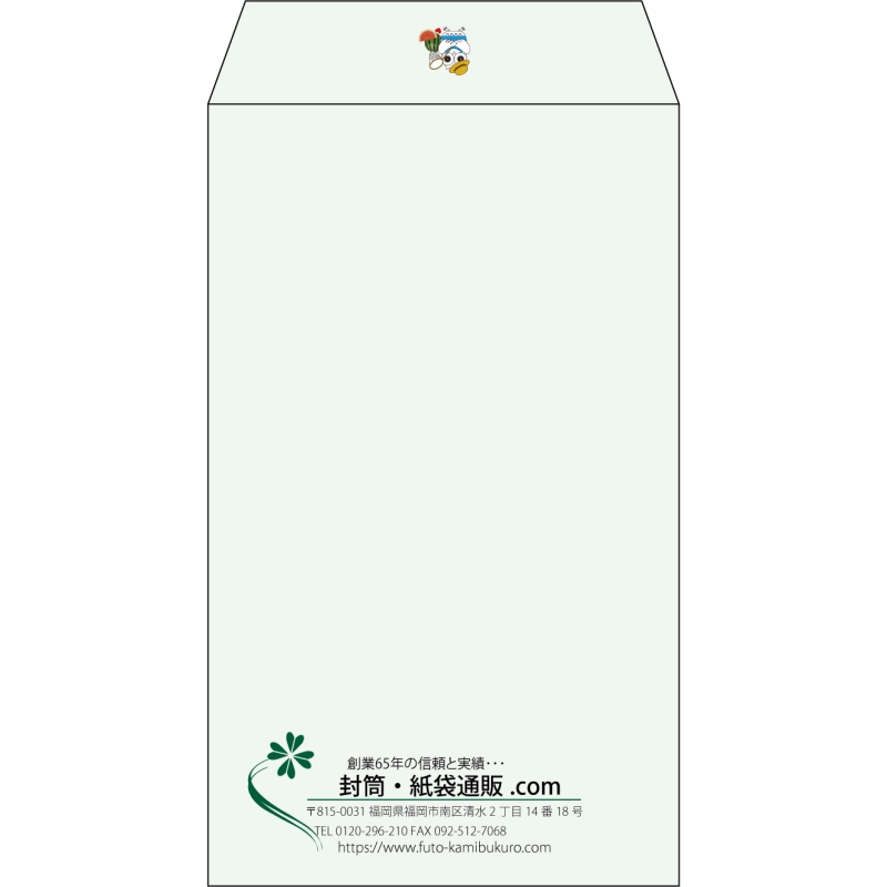【既製品】角8(119x197mm)（〒枠なし）