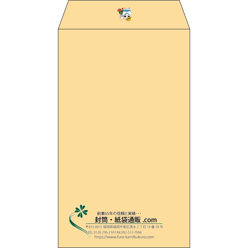 【既製品】角8(119x197mm)（〒枠なし）