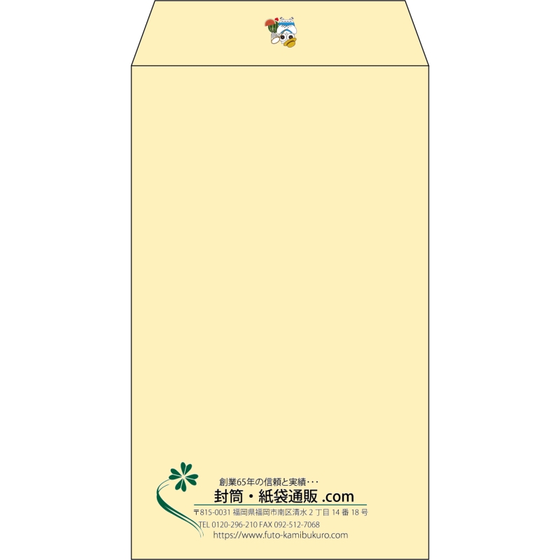【既製品】角8(119x197mm)（〒枠なし）