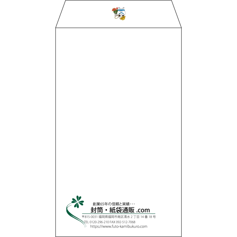 【既製品】角8(119x197mm)（〒枠なし）