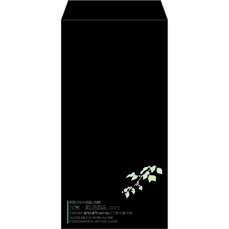 【既製品】長3(120x235mm)（〒枠なし）